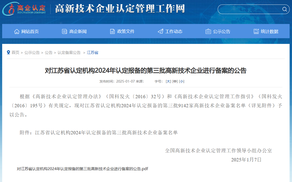 pg�齫����(�ٷ�)����IOS/��׿��/�ֻ���APP����